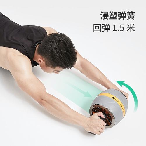 健腹轮 运动量
