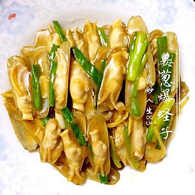 圣子王的做法