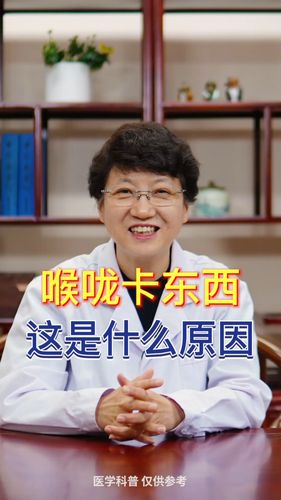 嗓子有东西卡着怎么办