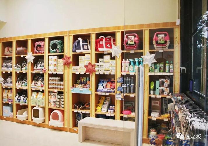 宠物店的东西摆放