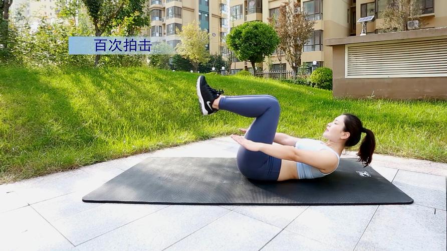 孕晚期做什么运动瘦腿