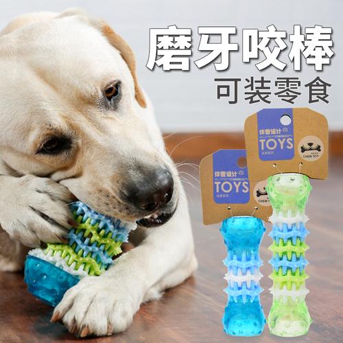狗磨牙东西怎么办
