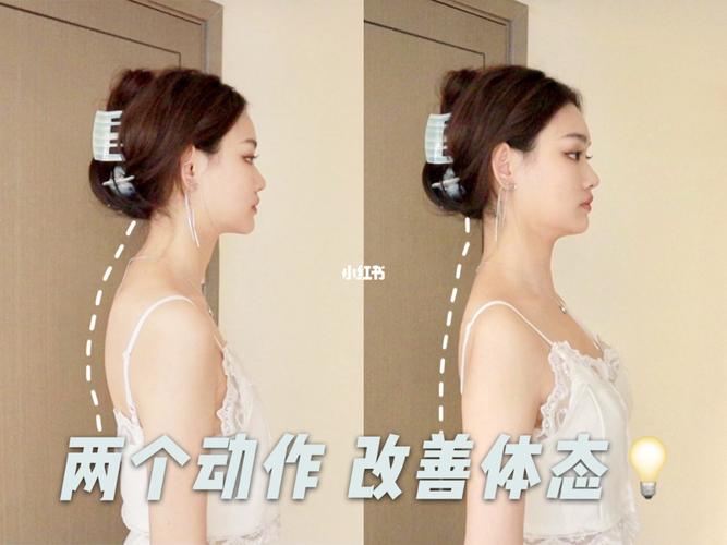 哪些运动可以减后背脖子