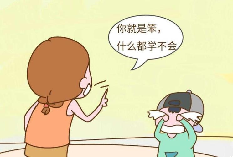 怎么端正孩子的学习态度