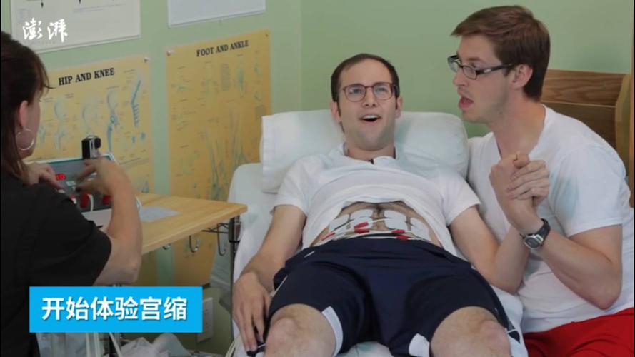 怎么和老公生孩子