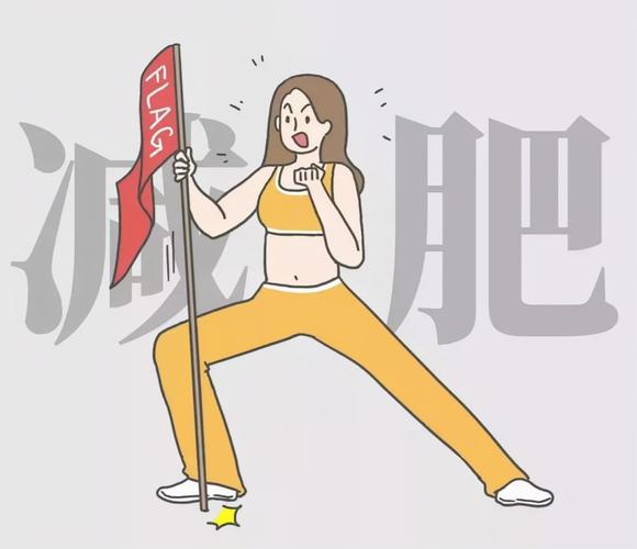 不运动不吃药半月减8斤
