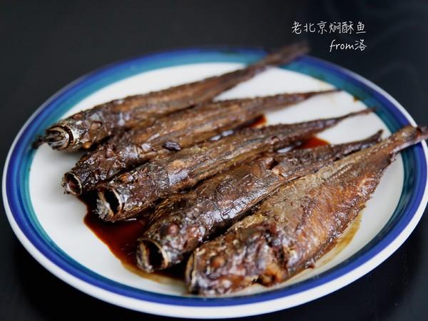 老北京焖酥鱼的做法