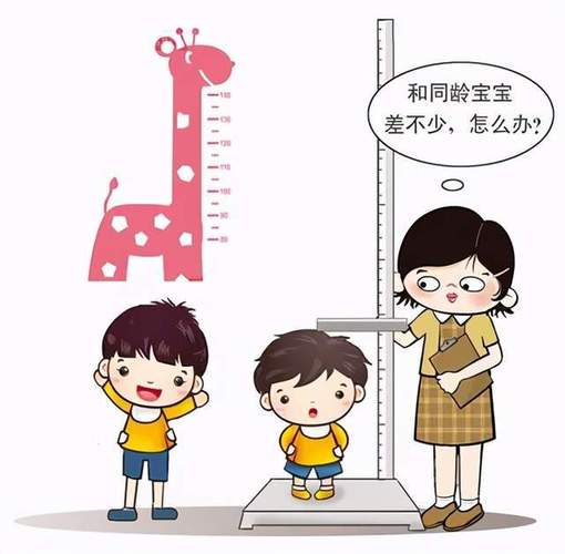 小孩子身高偏矮怎么办