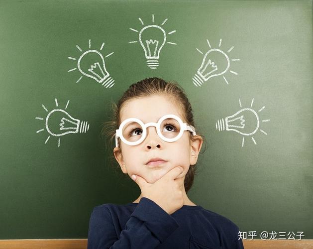 孩子不爱动脑怎么办