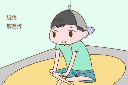 小孩子膝盖痛是怎么回事