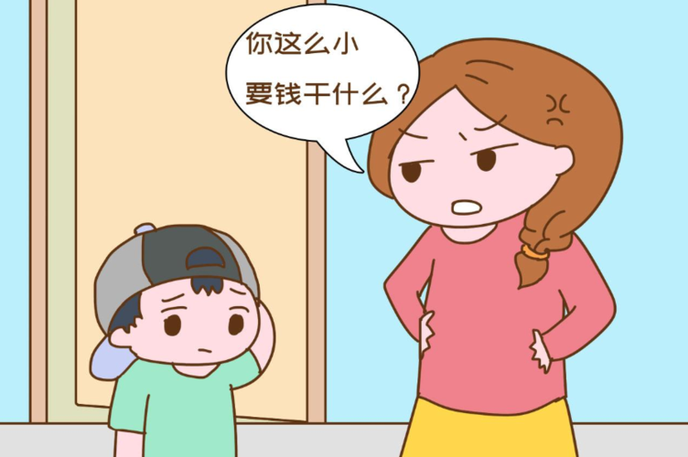 小孩子偷拿钱怎么教育