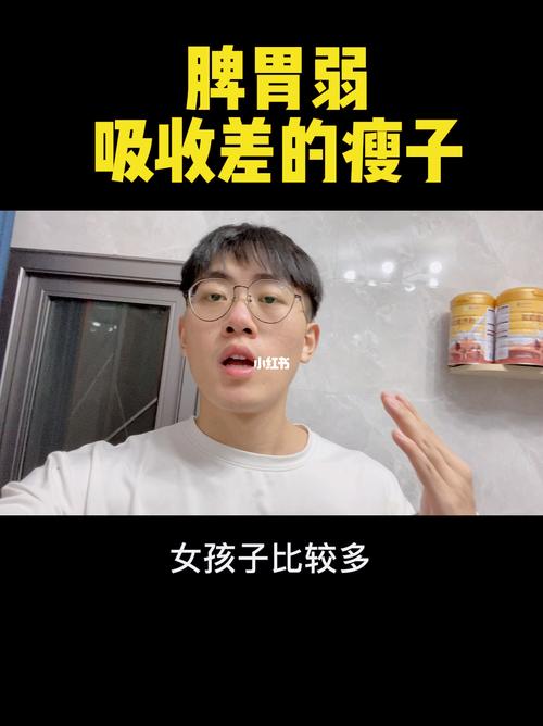 瘦子如何运动增肥