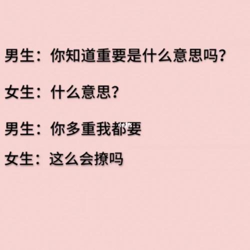 直男怎么追女孩子