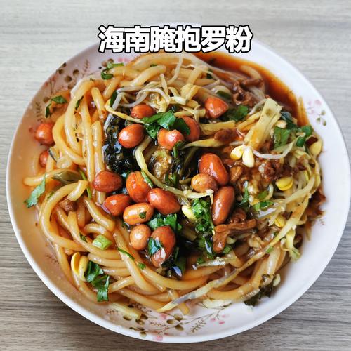 海南米粉的做法