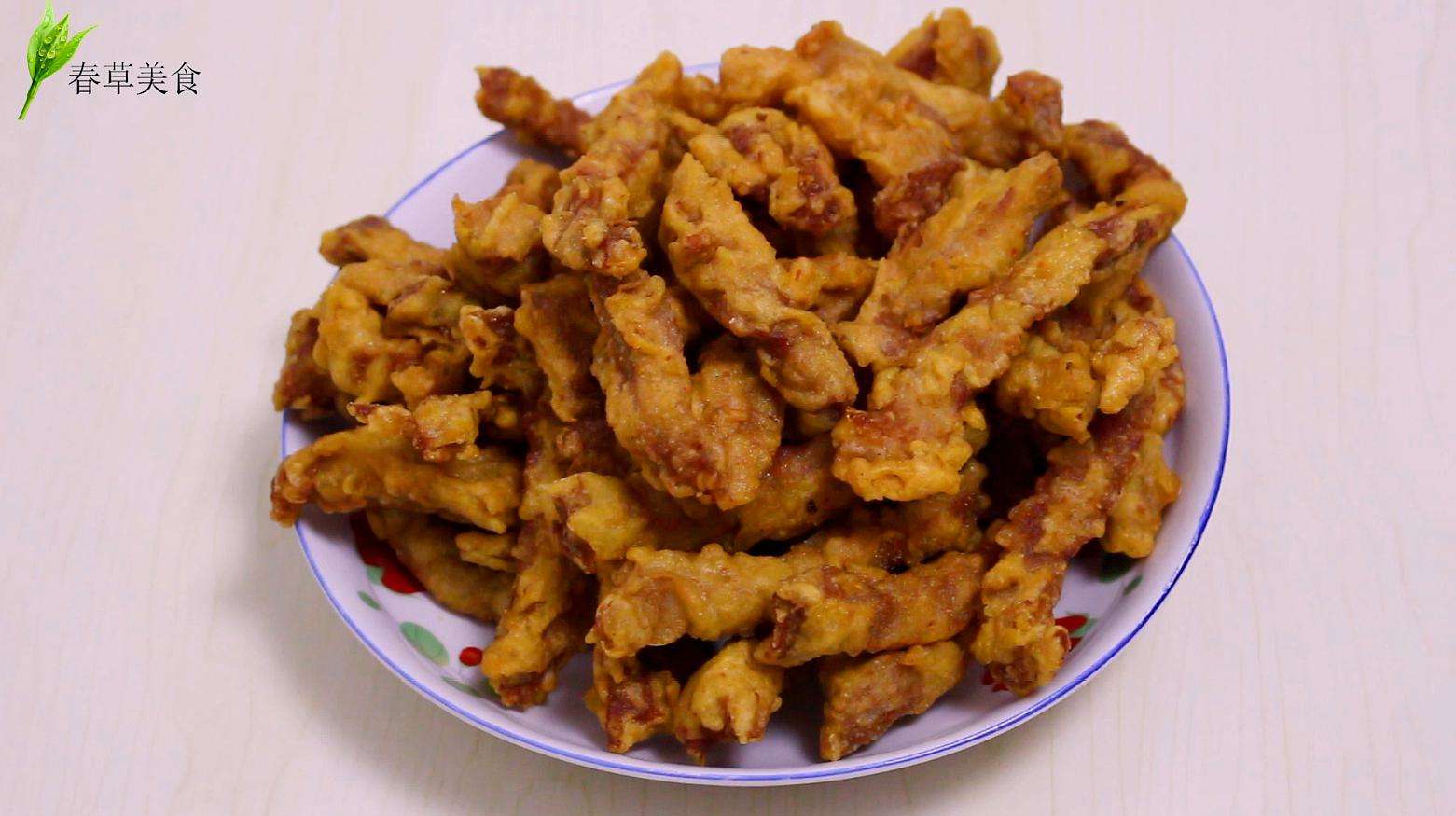 炸肉的做法