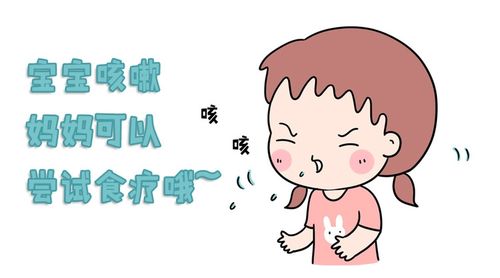 咳嗽吃的东西都吐出来
