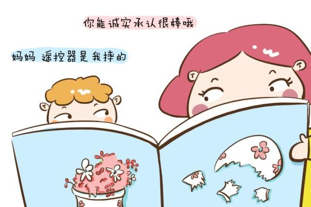 孩子撒谎屡教不改怎么办