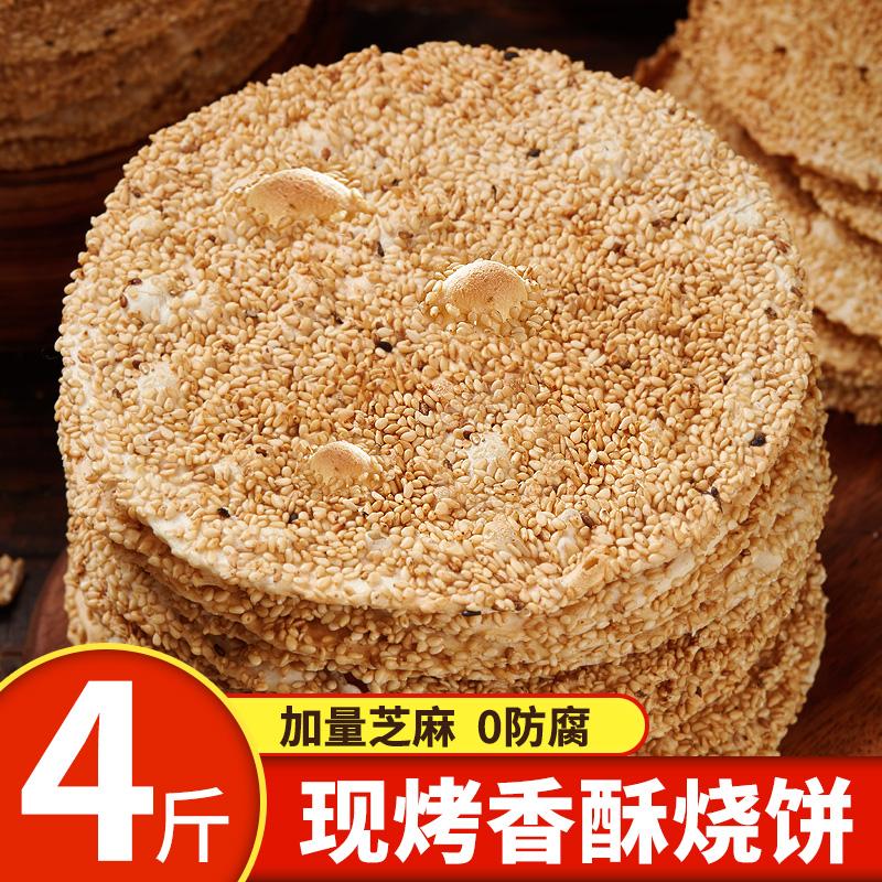 山东脆饼的做法