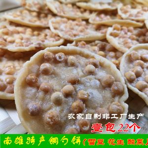 南雄铜勺饼做法