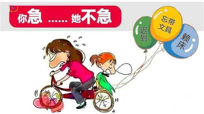 孩子动作慢怎么办