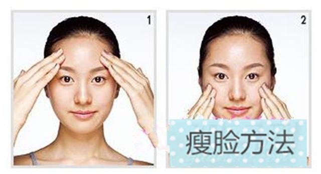 如何做瘦脸运动步骤