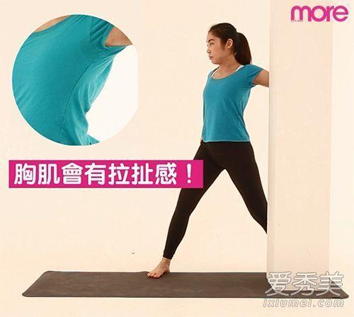 瘦背运动做多久
