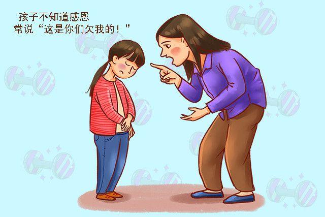 孩子不知道感恩怎么办