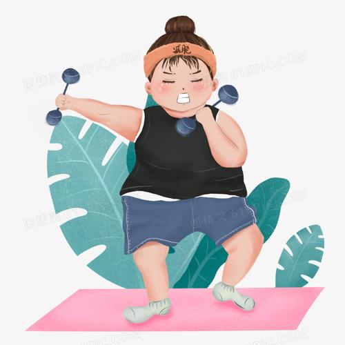 夏季运动减肥