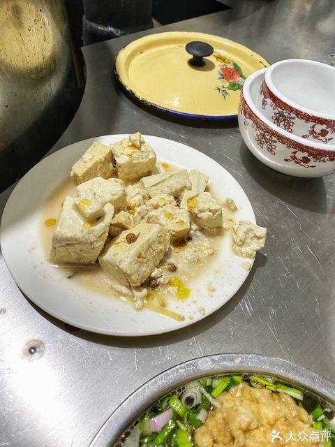 泰安糟豆腐的做法