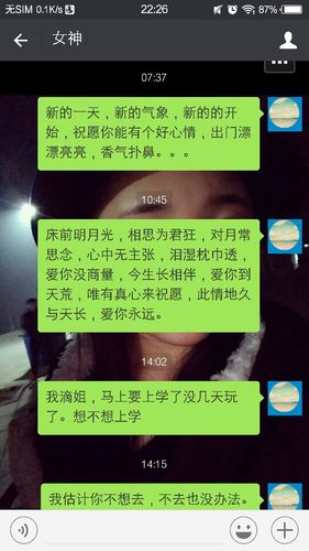 给女孩子发信息不回怎么办