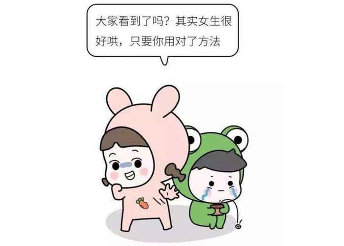 怎么哄女孩子