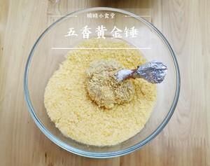 黄金锤的做法 大全