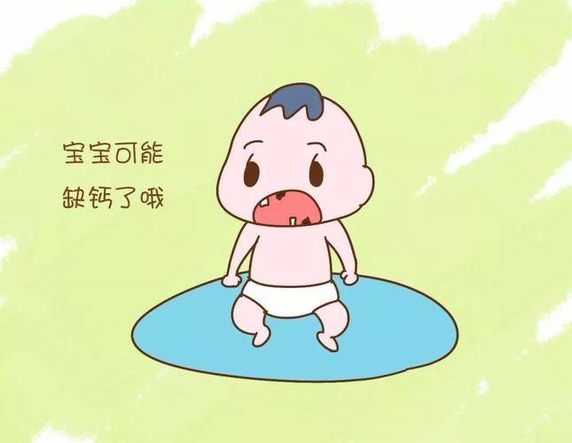 小孩子缺钙怎么办