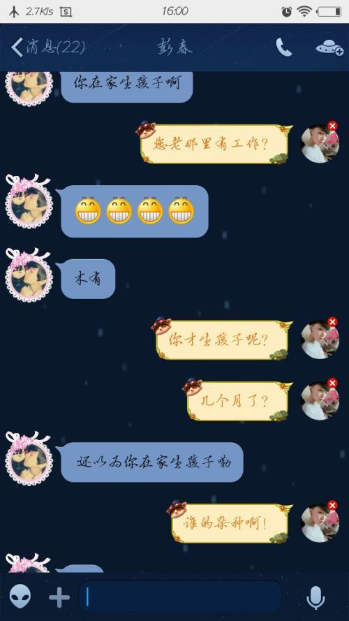 怎么追女孩子
