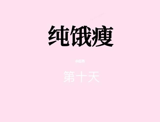 每天要运动只要能减肥