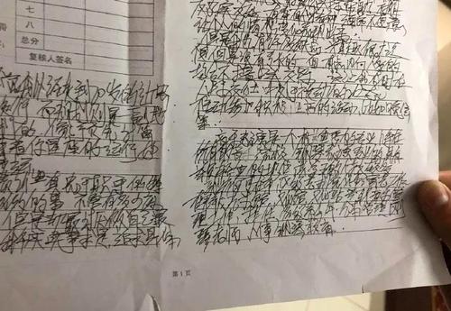 孩子写字不好看怎么办