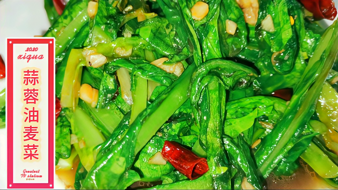 油麦菜的做法