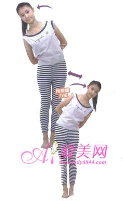 产后收腹运动图解