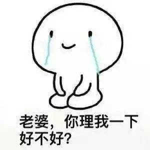生气了怎么哄女孩子