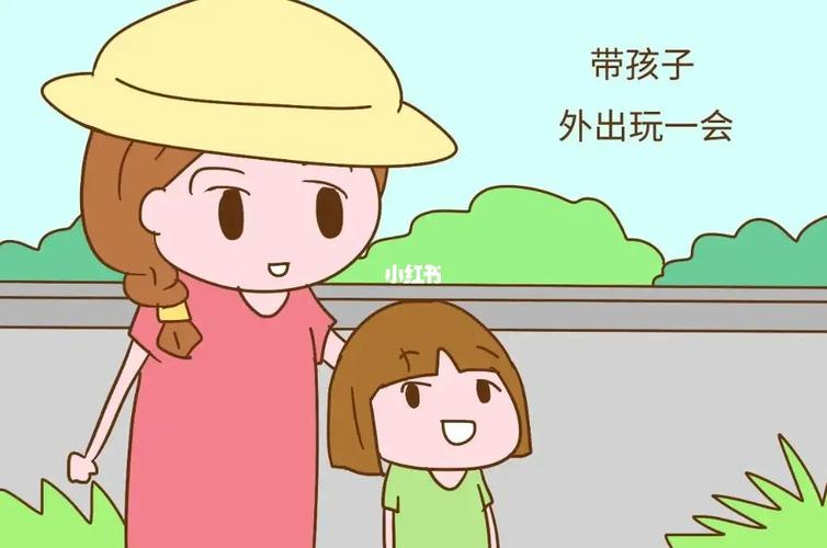 孩子不想回家怎么办