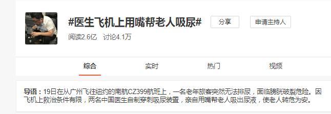 什么东西吸尿