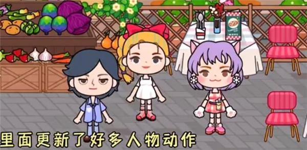 米加小镇怎么生孩子