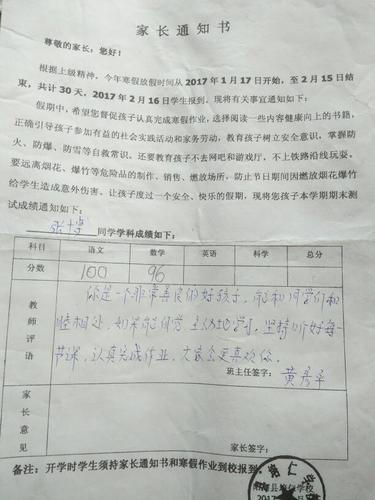 孩子的不足之处怎么写
