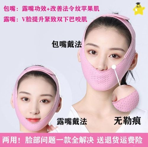 面部运动减小大脸