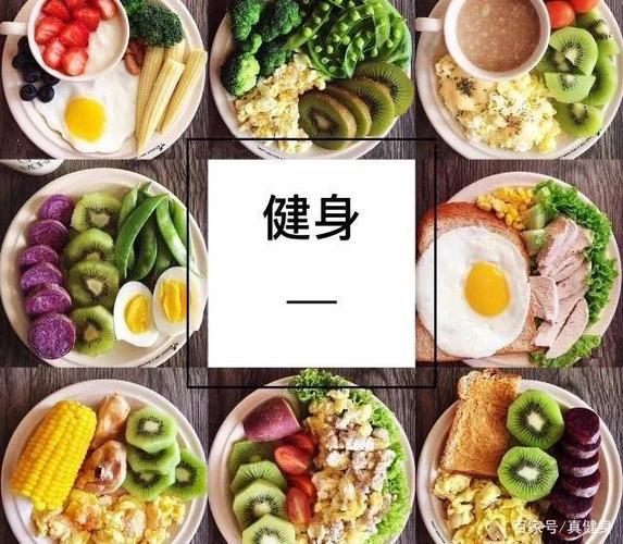 健美运动饮食