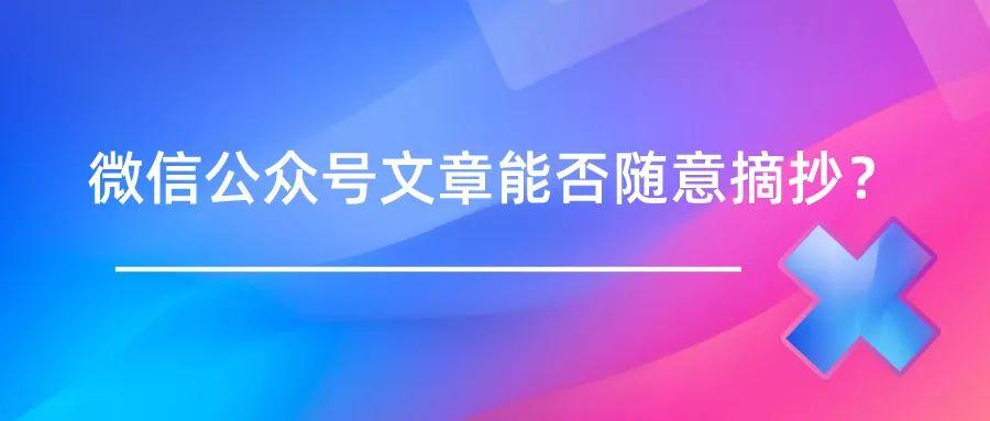 怎么写好文章公众号