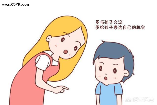 孩子内向不爱说话怎么办