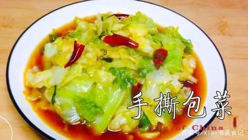 手撕兰包做法