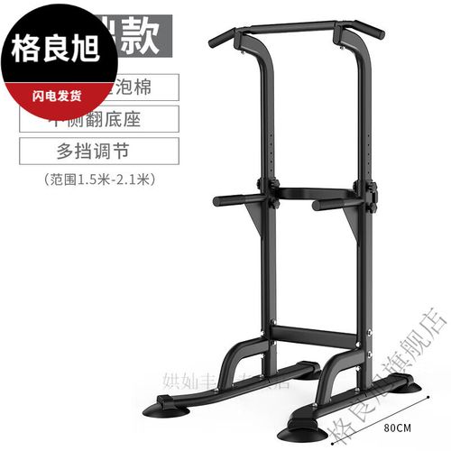 适合在家做的运动器材
