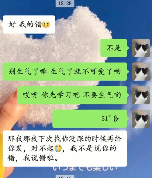 怎么哄男孩子